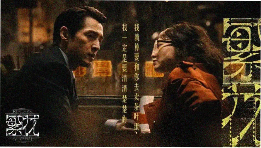 甜椒视频主视觉